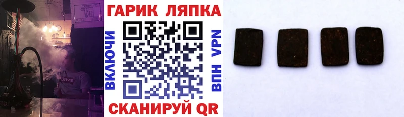 Все наркотики Топки Альфа ПВП ГАШИШ