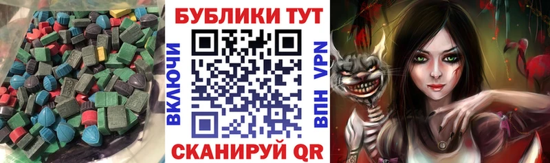 Экстази MDMA  цена   Топки 
