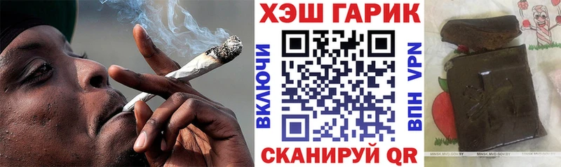 ГАШИШ ice o lator  Топки 