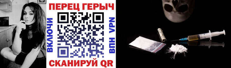 ссылка на мегу ссылки  Топки  ГЕРОИН гречка  закладки 