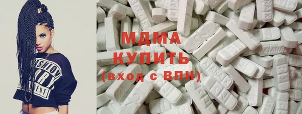 ПСИЛОЦИБИНОВЫЕ ГРИБЫ Алексеевка