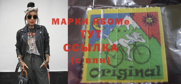 марки nbome Алексин