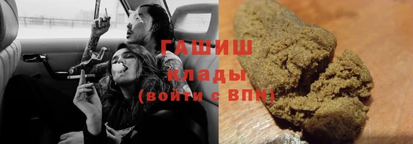 марки nbome Алексин