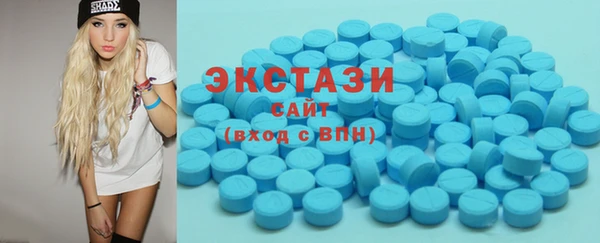 марки nbome Алексин