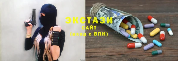 ПСИЛОЦИБИНОВЫЕ ГРИБЫ Алексеевка