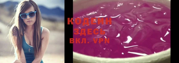 стафф Абаза