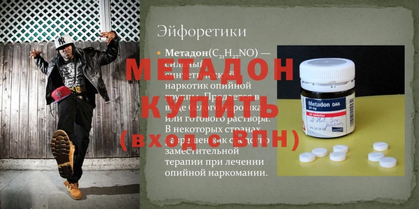 марихуана Абдулино