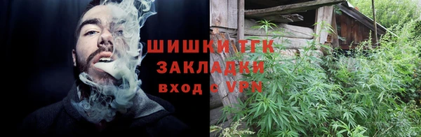 марки nbome Алексин