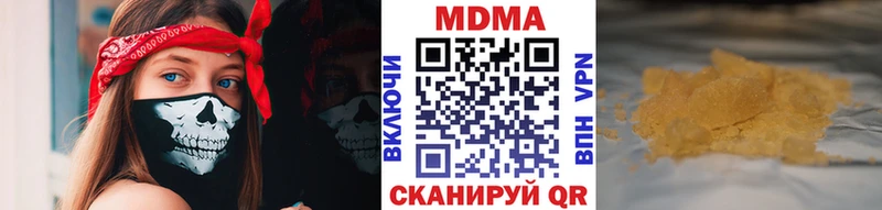 МДМА VHQ  что такое   Топки 