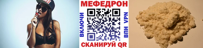 блэк спрут как войти  Топки  МЕФ мяу мяу 
