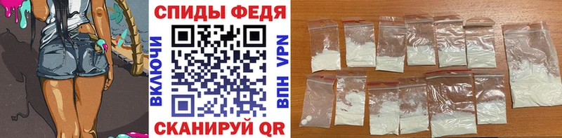 Метамфетамин пудра купить наркоту мега ссылка Топки