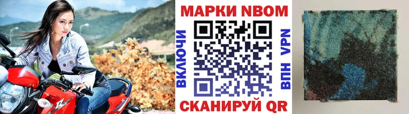 что такое   mega сайт  Наркотические марки 1,8мг  Топки 