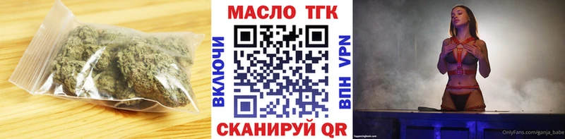 это официальный сайт  Топки  ТГК концентрат 